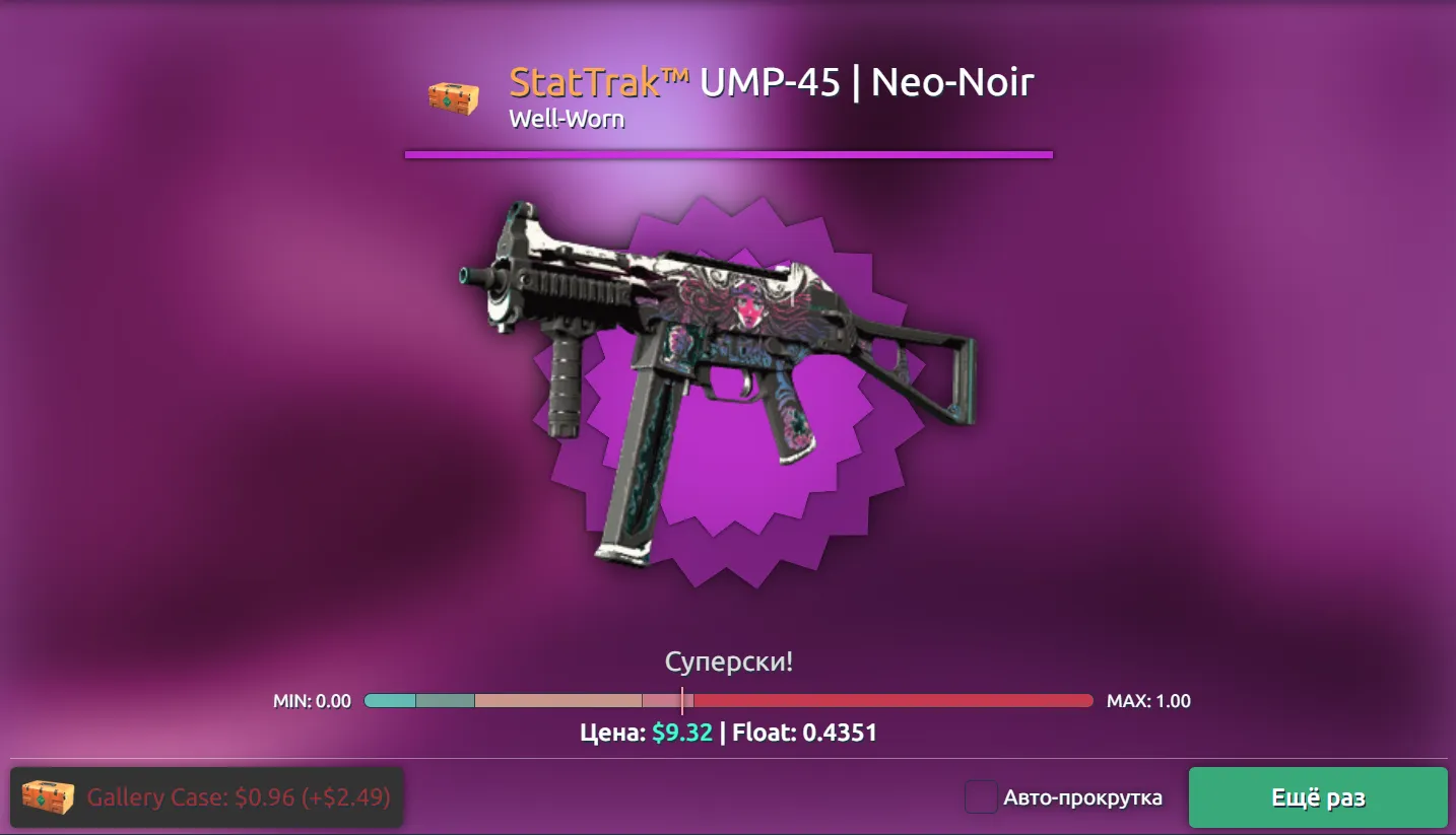 Открытие CS2 кейсов на телефоне: iOS и Android 