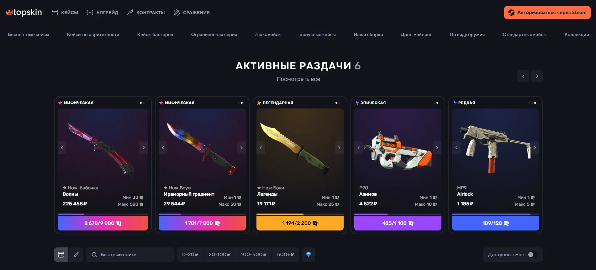 Советы игрокам – как открыть кейс CS GO с максимальной выгодой Советы игрокам, как открыть кейс CS GO выгодно