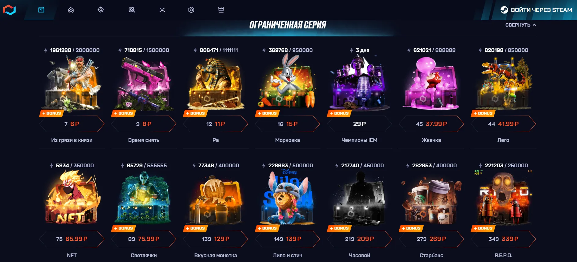 Что такое CS2 кейсы и почему игроки выбирают сторонние сайты 